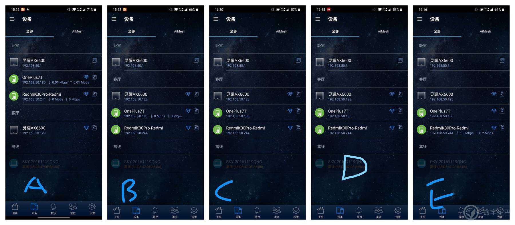 asus灵耀,华硕ax6600路由器评测