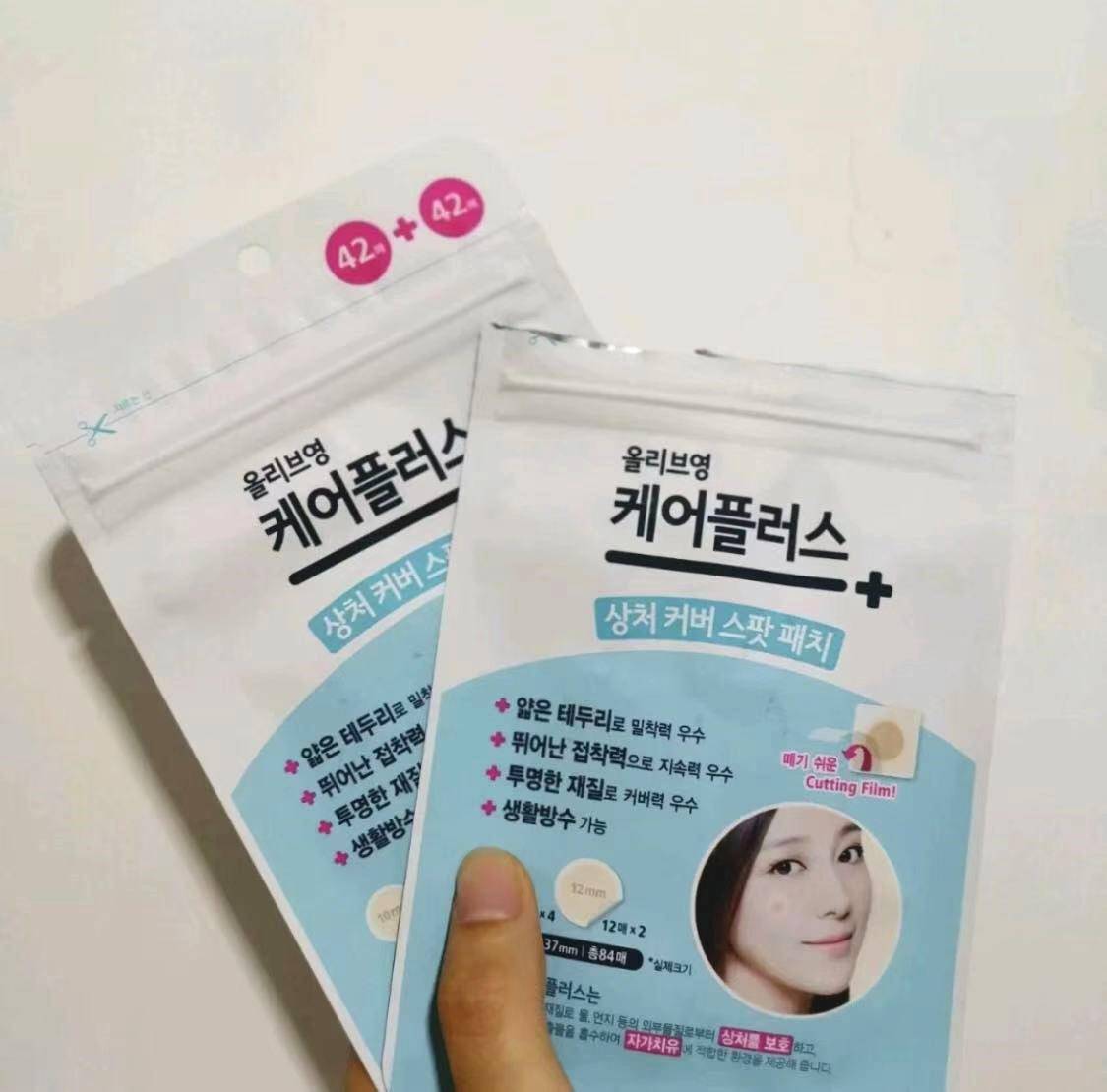 假期的最后一次放纵,假期的放纵