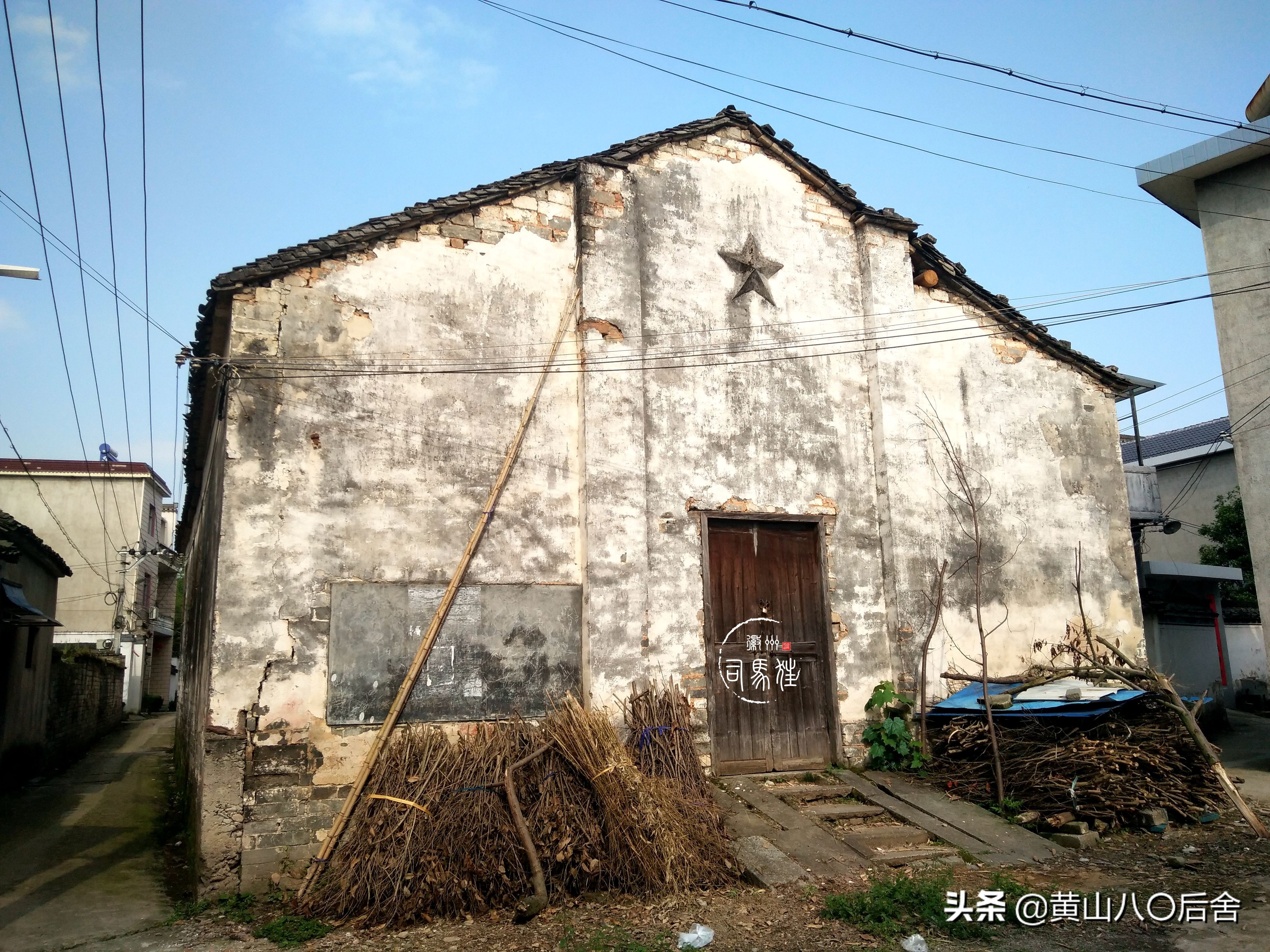 歙县有个村子，大家都姓淩，三点水的淩。这里还有吕洞宾的传说