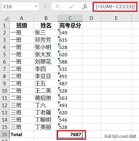 excel公式是啥意思,excelround函数是什么意思
