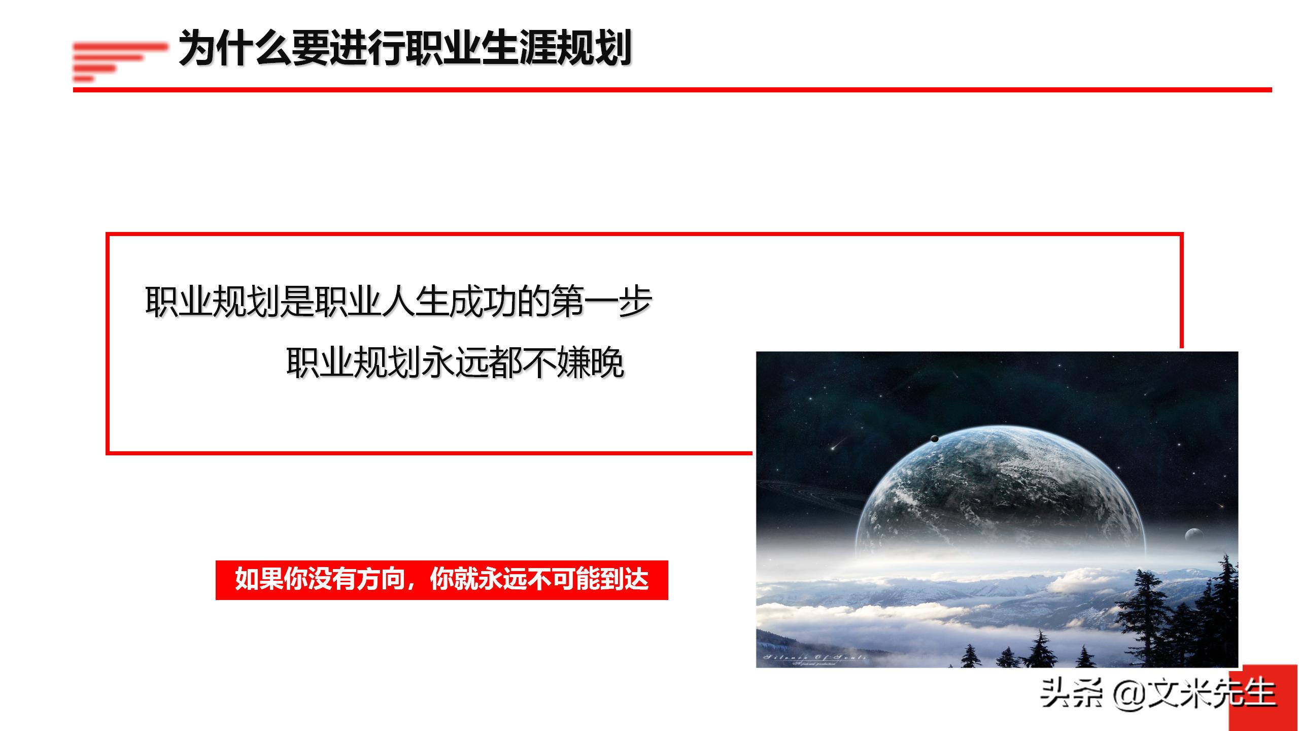 企业管理培训45分钟,企业管理培训讲课视频大全集