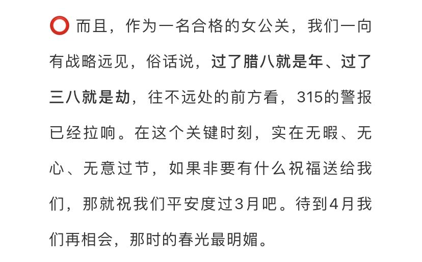 我关注了18个非传统广告圈公众号,发现比微博还刺激