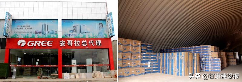 中甘国际莫桑比克项目,中甘安哥拉