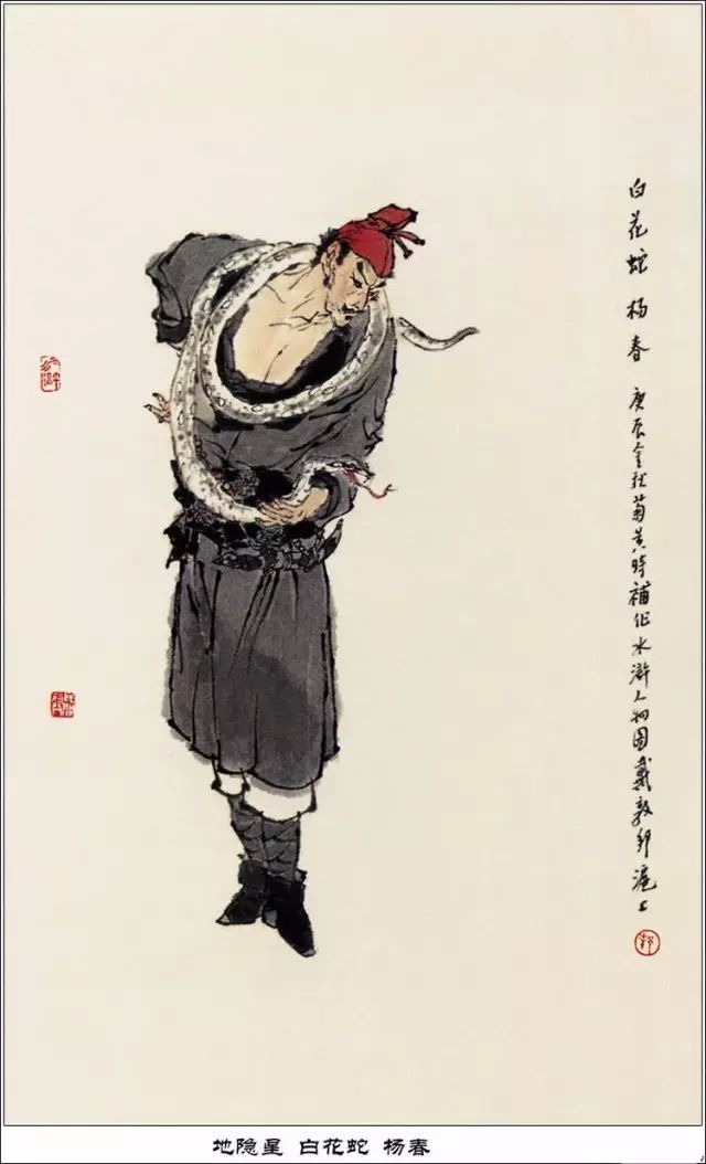 水浒108将的各自结局,解读水浒传108将