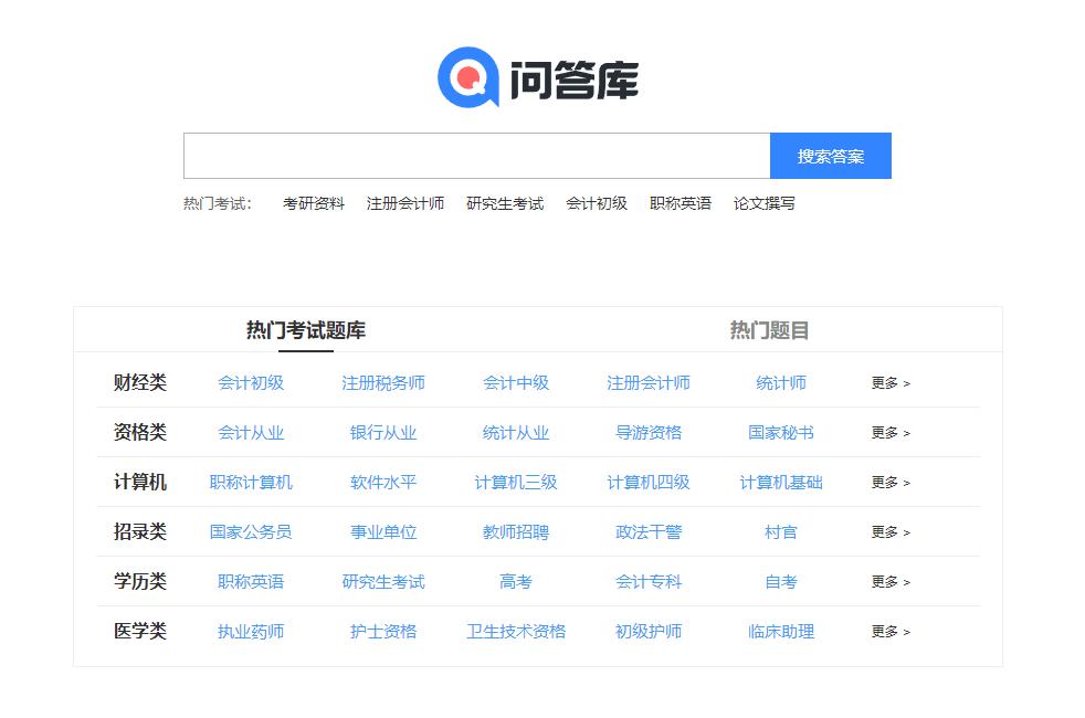 大学生必须知道的八个免费网站,大学生必须知道的六个网站