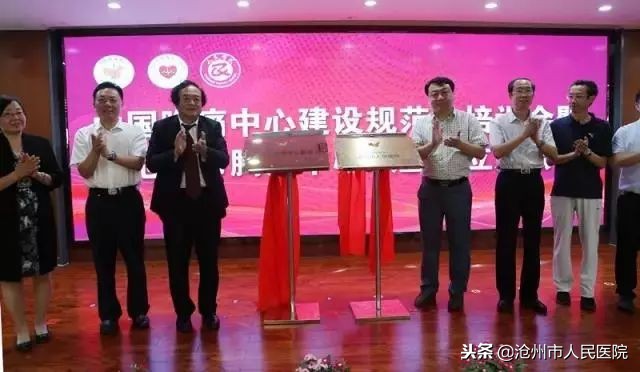 肿瘤医院周年院庆,肿瘤医院五周年