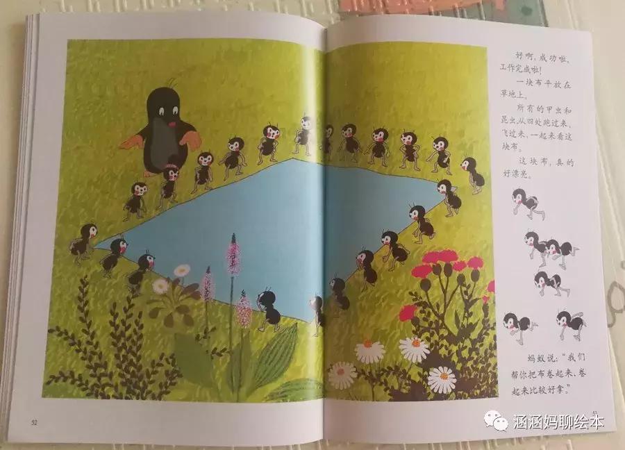 有什么好看的科普类动画片,好看的科普动画片