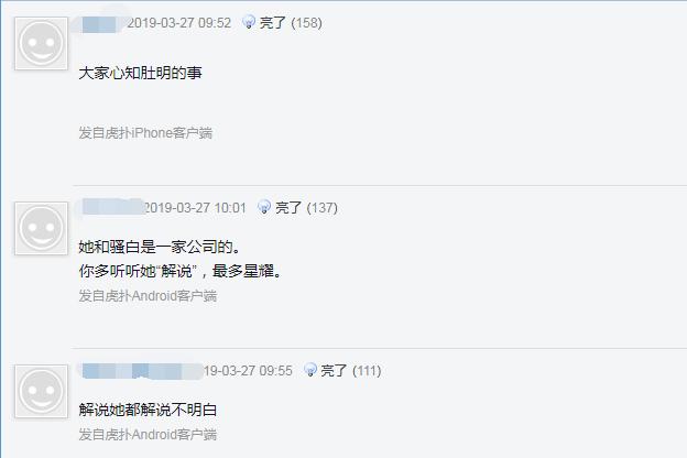 斗鱼百级主播温柚,温柚斗鱼一姐