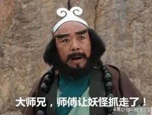 有哪些高档次的群名沙雕,那些超酷的沙雕群名字