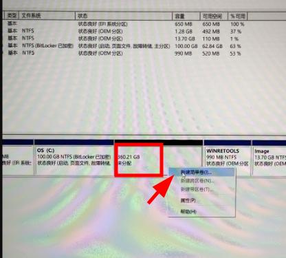 笔记本512g怎么分区合适,怎么给分区扩展容量