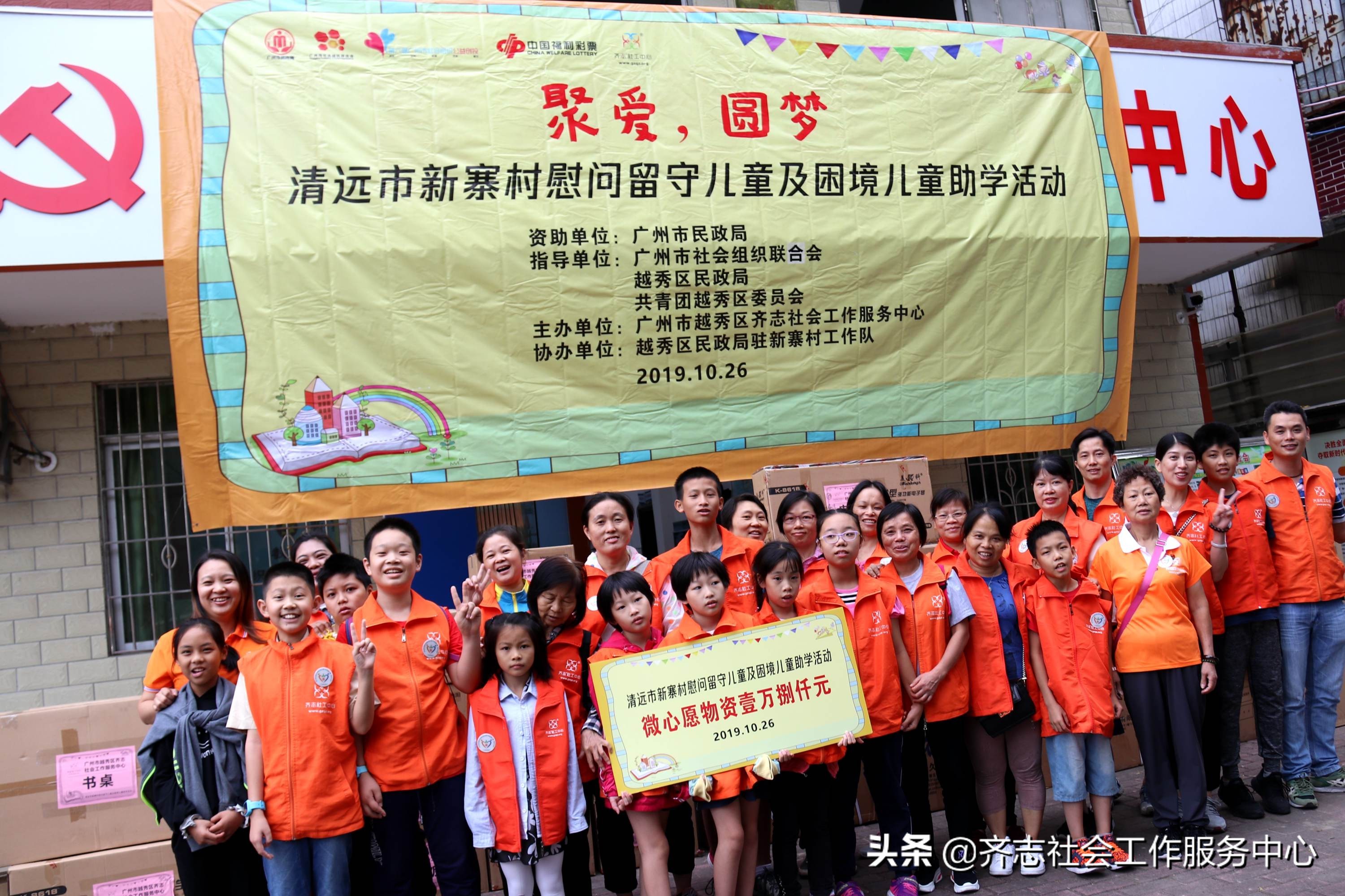 护苗计划，打造“政·企·社·志”公益平台，为困境儿童齐筑童梦