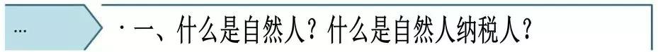 如何了解本人纳税人识别号,纳税人识别号或名称是什么来的