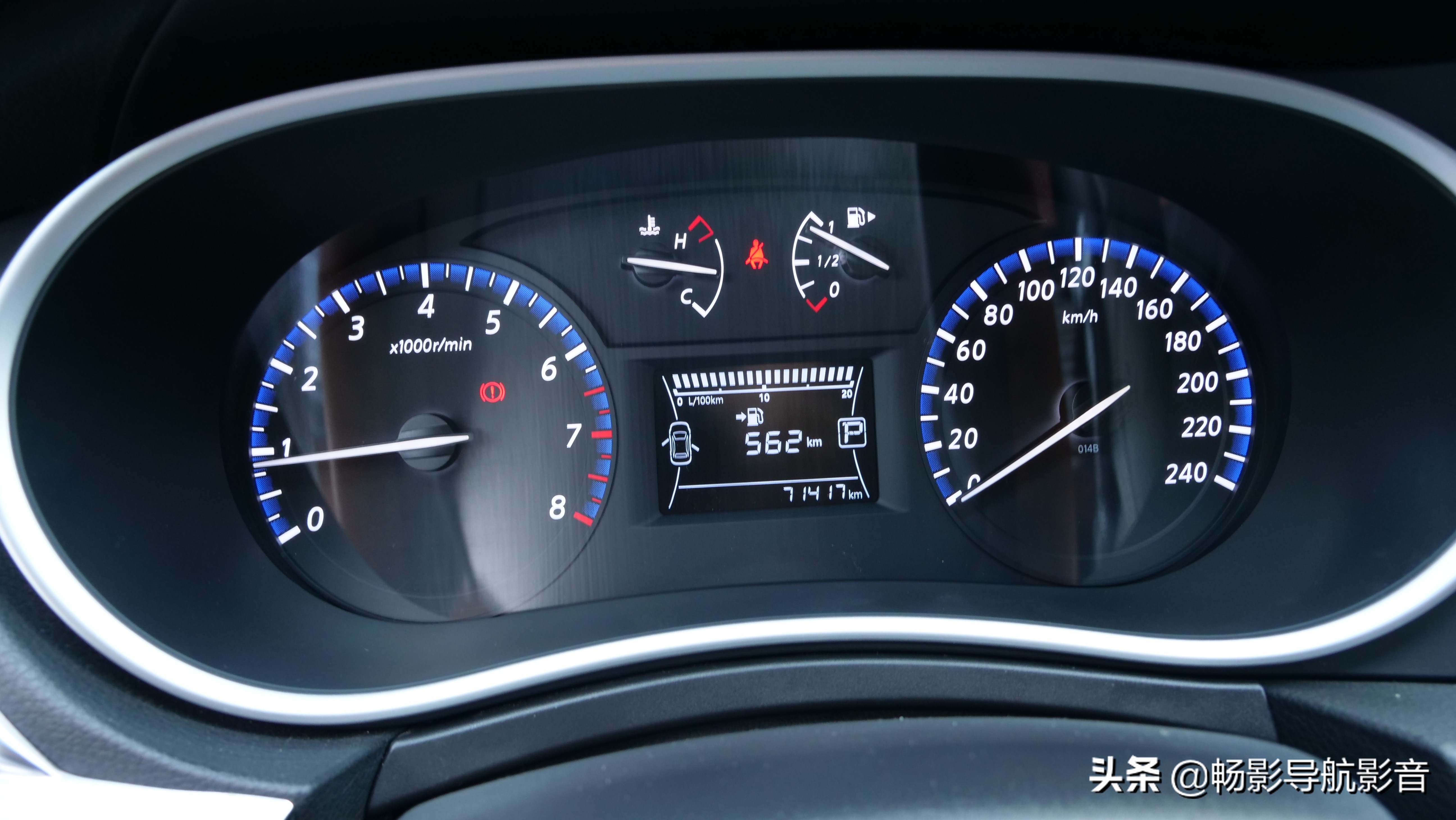 启辰t90改大屏多少钱,启辰t902019款液晶仪表盘改装