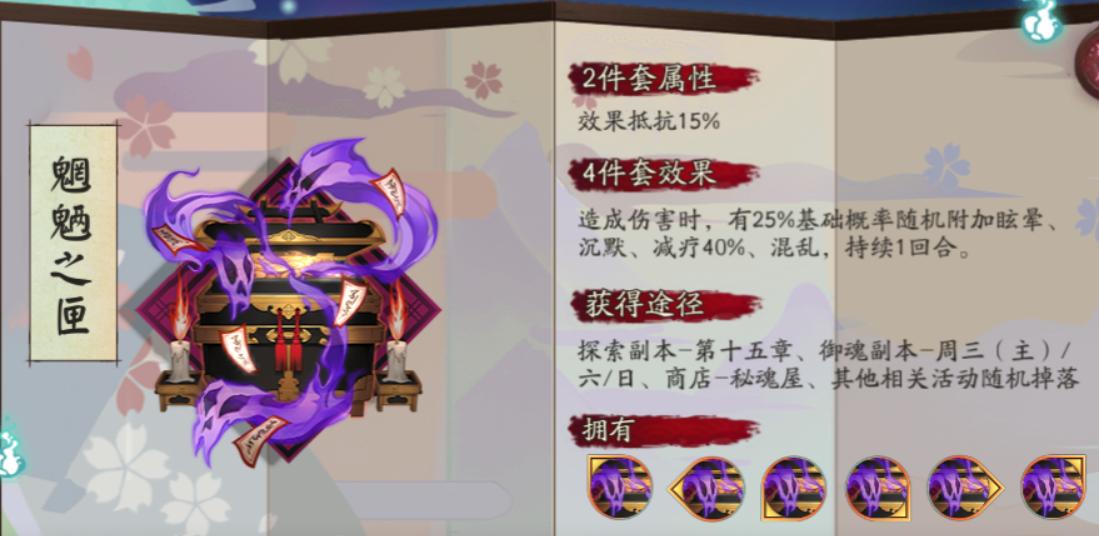 稻荷神御馔津sp御魂最新推荐,阴阳师sp稻荷神御馔津皮肤