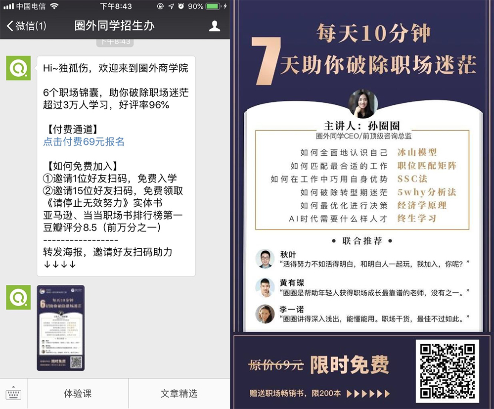 如何做好新品传播,如何推广最有效的产品