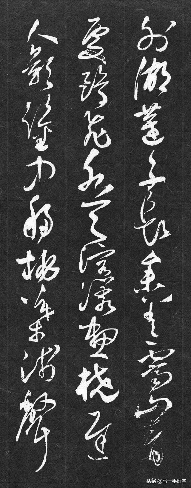 古代诗词行草书法作品欣赏,最美宋词颜体草书