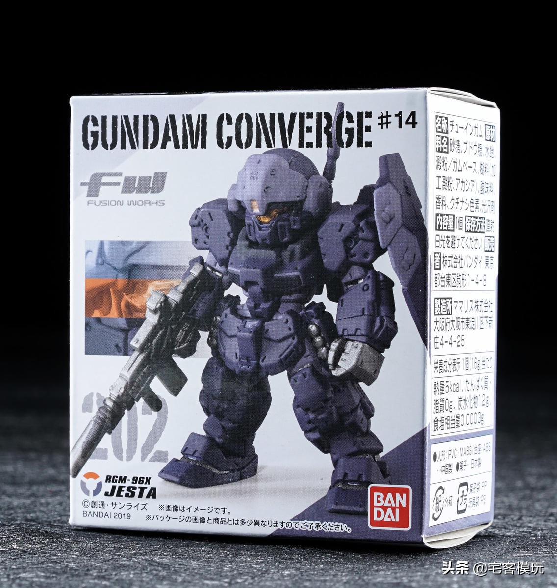 78官测:FWGUNDAMCONVERGE#14