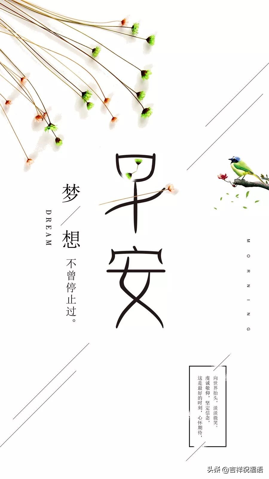 朋友圈高质量句子正能量霸气短句,早安正能量朋友圈高质量图片