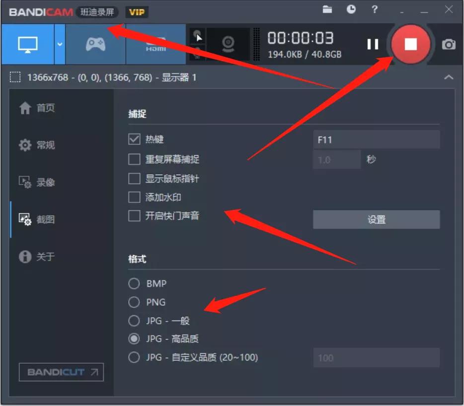哪款录屏软件支持游戏里开麦录制,可以录制游戏而且免费的录屏软件