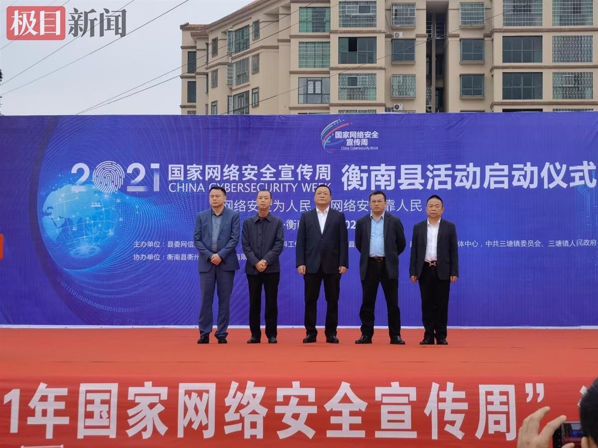 湖南一镇长扎爱马仕皮带,系爱马仕皮带的乡镇党委书记