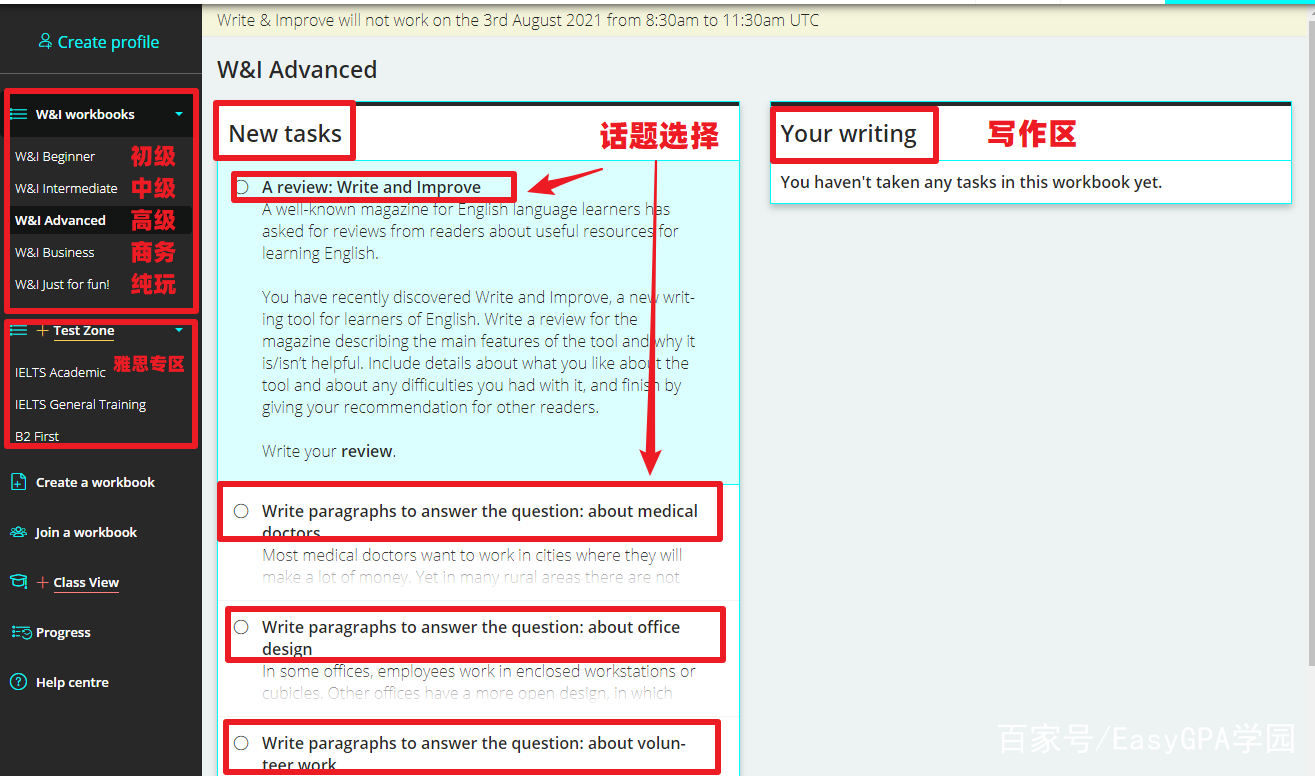 论文修改免费网站,免费修改论文格式的网站