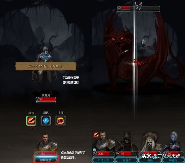 地下城堡2黑暗觉醒游戏图片,地下城堡2黑暗觉醒战力测评奖励