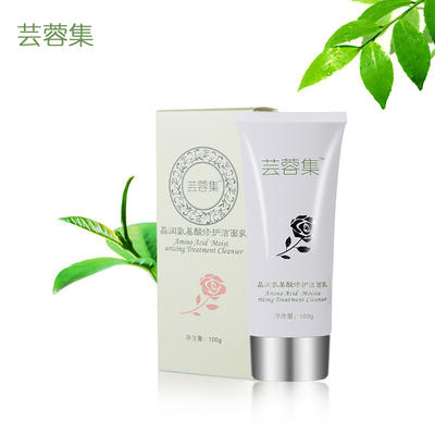 最好用的氨基酸洗面奶有哪些,氨基酸洗面奶和弱酸洗面奶哪个好