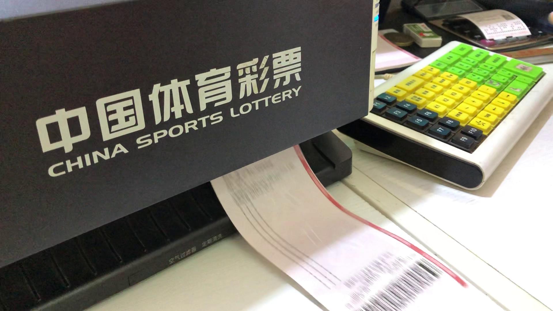 彩票站一天卖20000一年挣多少钱,一个彩票店一年能挣多少