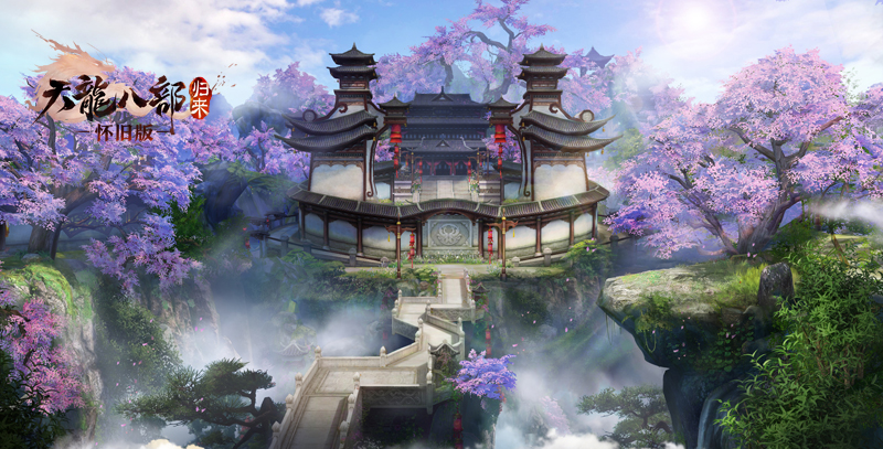 怀旧版天龙八部霸气归来,天龙八部归来名单