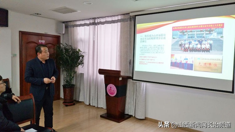 长治市妇幼保健院后勤科组织召开2019年工作总结大会暨第二十六期工作例会