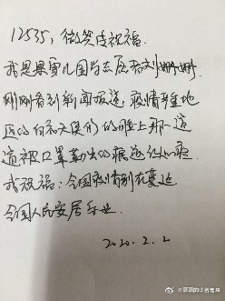 携手并肩献爱心众志成城抗疫情,风雨同心抗疫情众志成城守平安