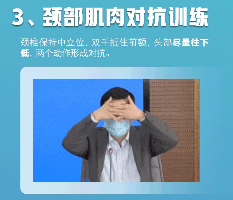 颈肩背痛怎么快速缓解,肩颈背部痛自己在家怎么缓解