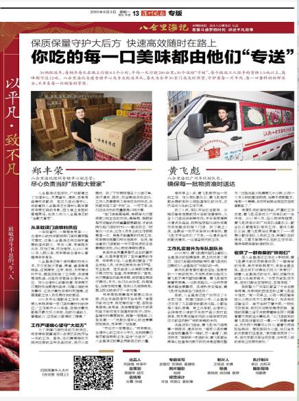 设计大赛征集活动,设计与创意征集大赛