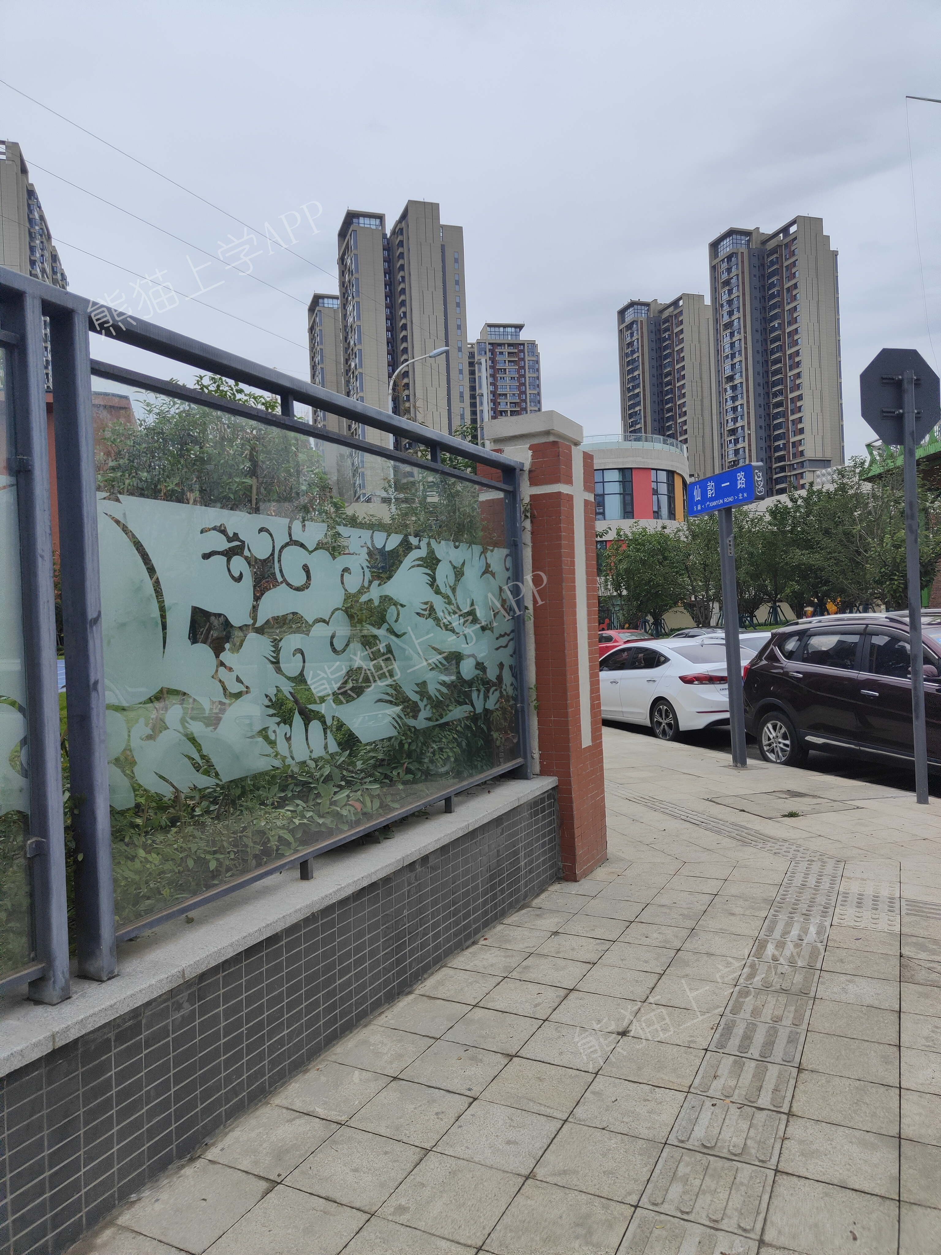 成华小学蜀都校区排名,成华小学蜀都分校是私立吗