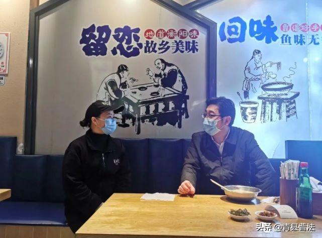 地方领导带头下馆子,县领导带头下馆子