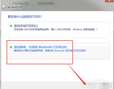win10共享打印机无法连接到打印机,网络打印机无法连接怎么办