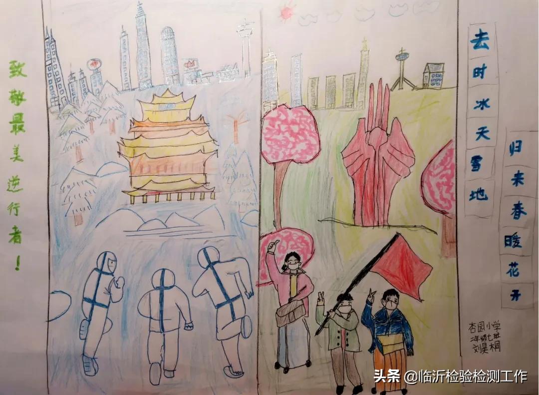 e起助力同心战“疫”——优秀网络作品展示（三十）