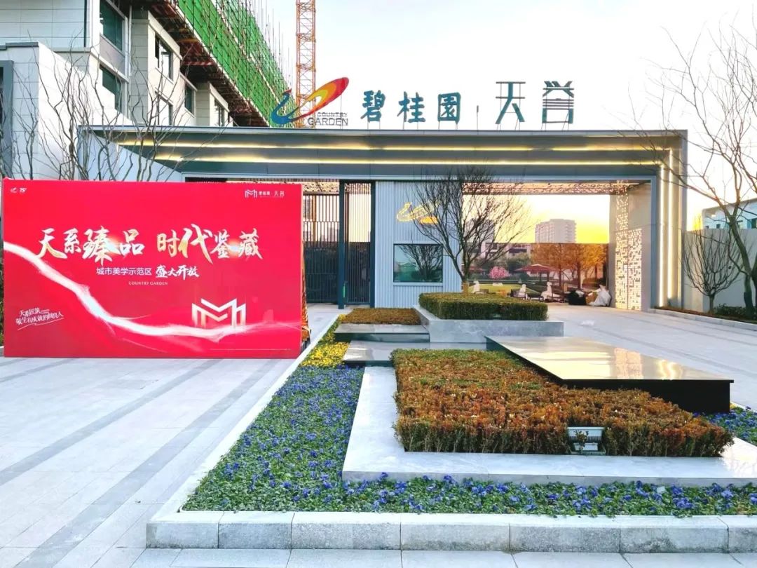 为爱筑家幸福佛山,为爱筑家让美好照进现实