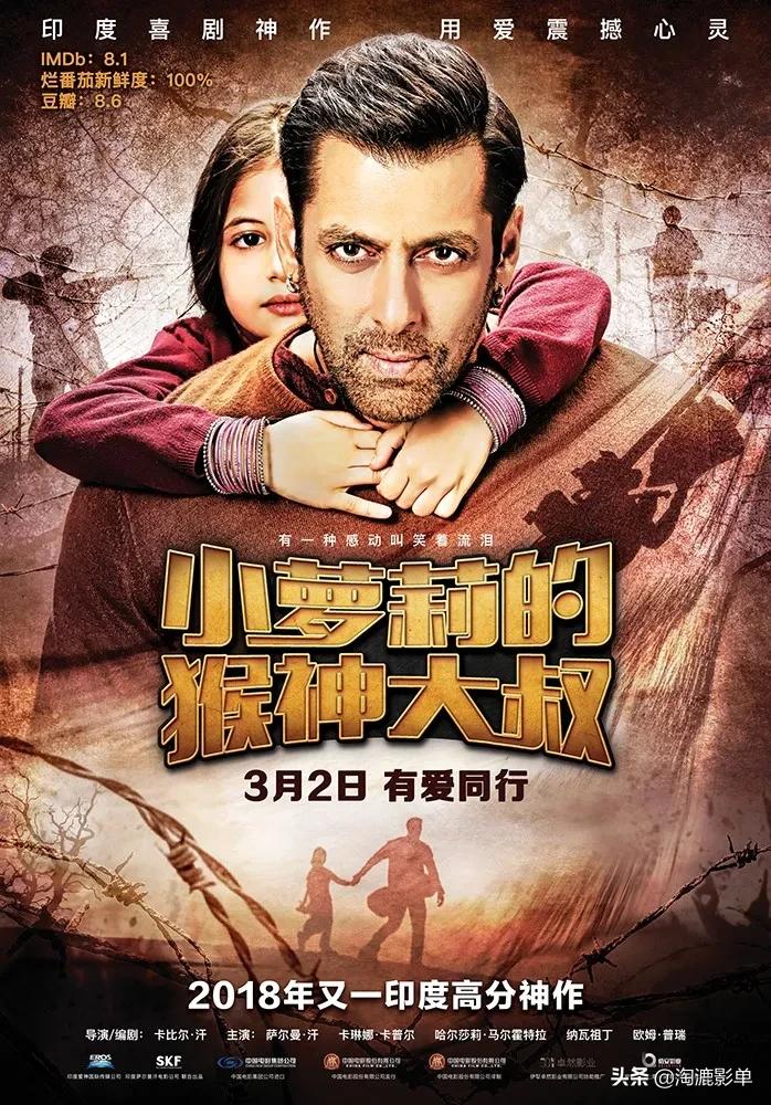 印度电影72天奥斯卡金奖,十部高分印度电影推荐