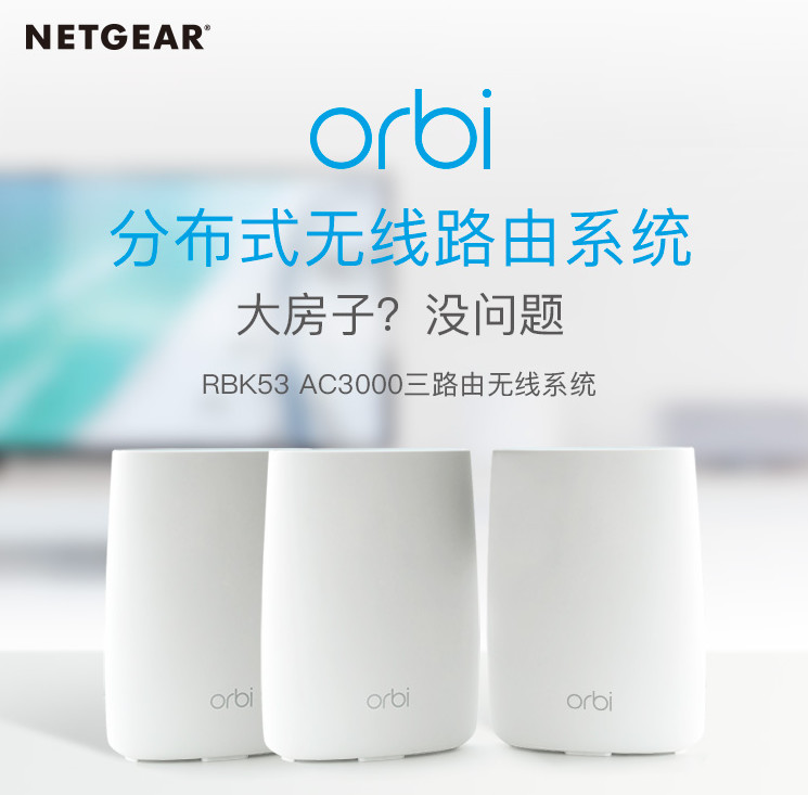 2019年用哪种路由器好,路由器该买哪个好