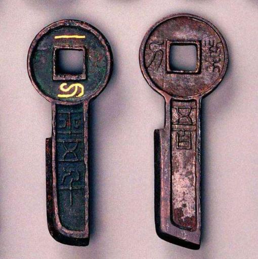 「剑来」盘点剑来中那些真实存在的珍贵*物文**