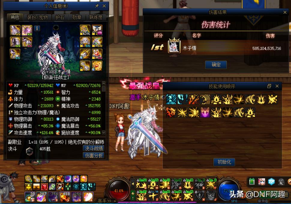 荆棘漫天和擎天战甲,擎天战甲和荆棘漫天哪个好