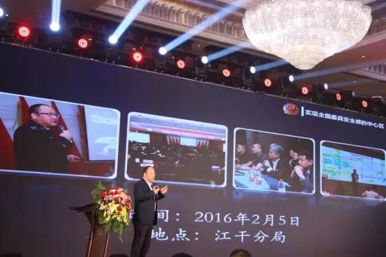 杭州市公安局副局长李建明：公安机关卓越管理模式的实践分享