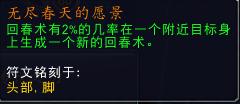 魔兽世界9.0奶德教学,魔兽世界9.0奶德团本