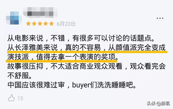 12岁腿长超出相框，因畸形审美被喷到息影，如今纯欲人设全网叫好