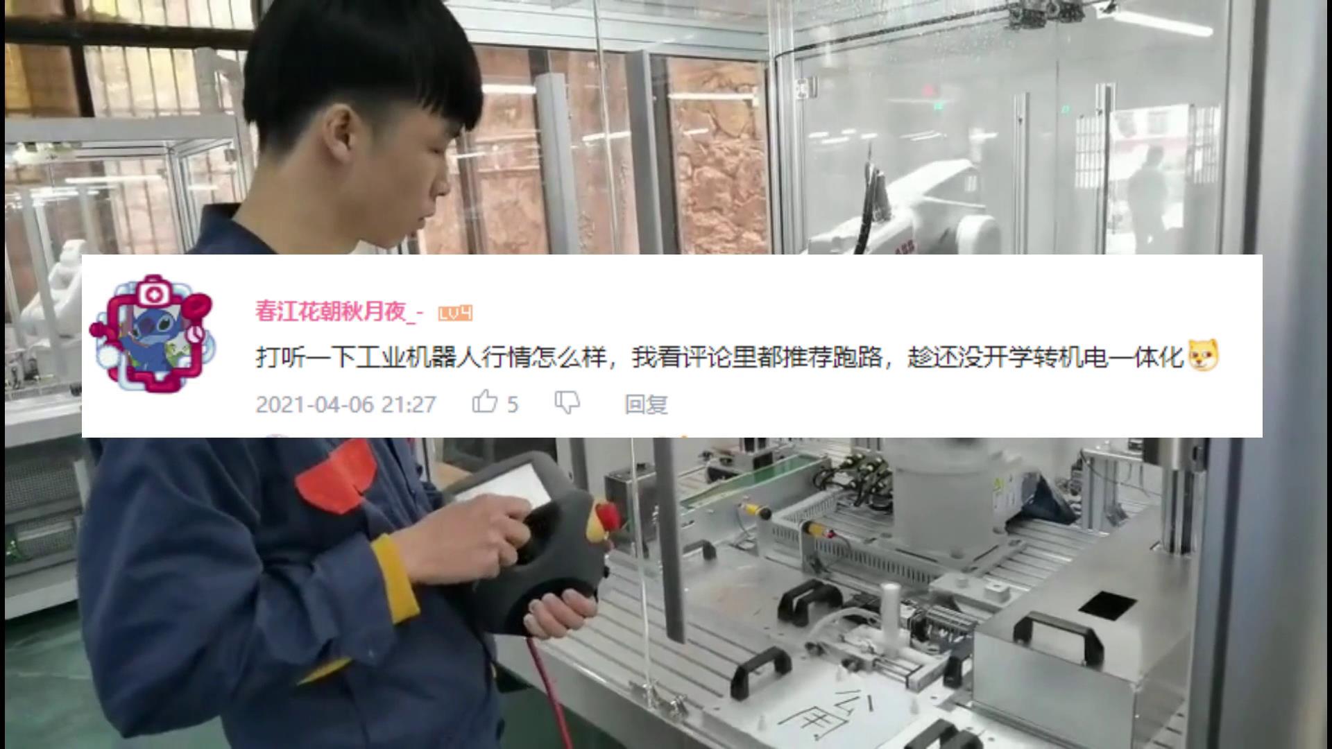 国产机器人真的很笨吗,国产机器人真的假的