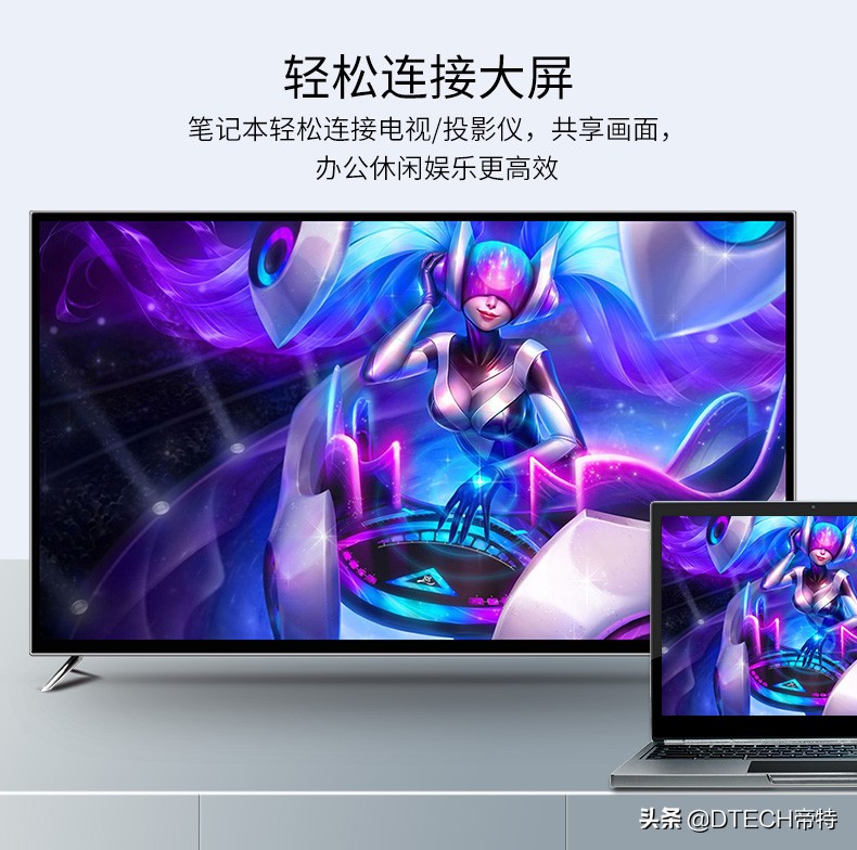 电视机屏幕怎样用hdmi线连接电脑,电脑可以通过hdmi连电视