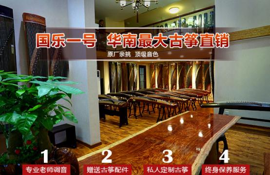 成人初学古筝买敦煌哪一款,敦煌古筝694和696区别