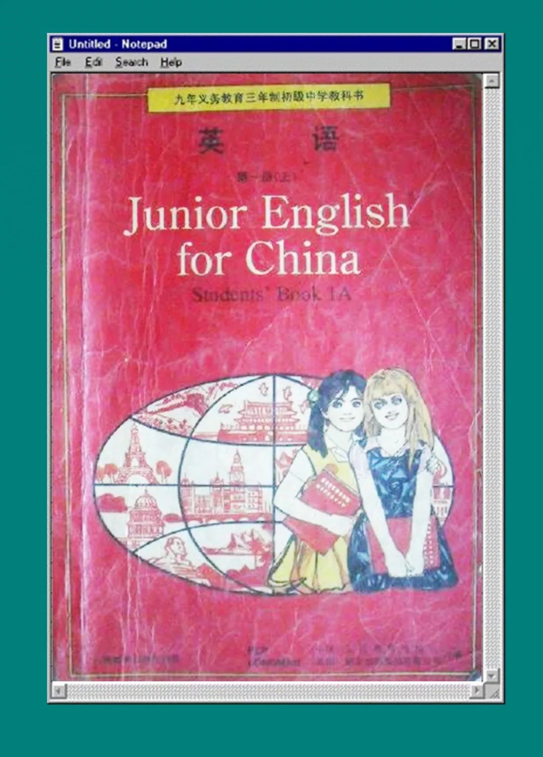 第一批80后都即将步入40岁了,第一批80后40岁了