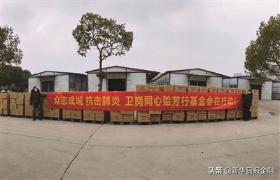 卫岗奶业集团,卫岗乳业驰援南京